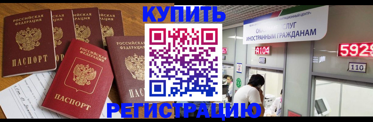 форма 3 в Рошале